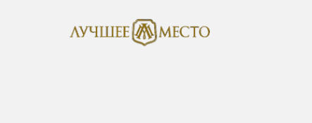 Лучшее место (инвестиции в недвижимость) invest.bestmesto.ru отзывы